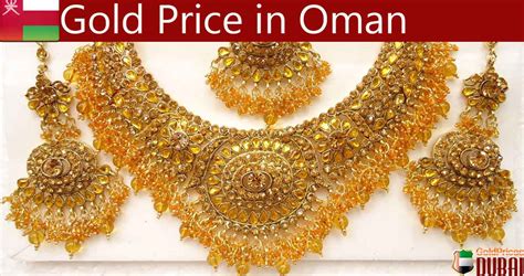 oman rial gold price.